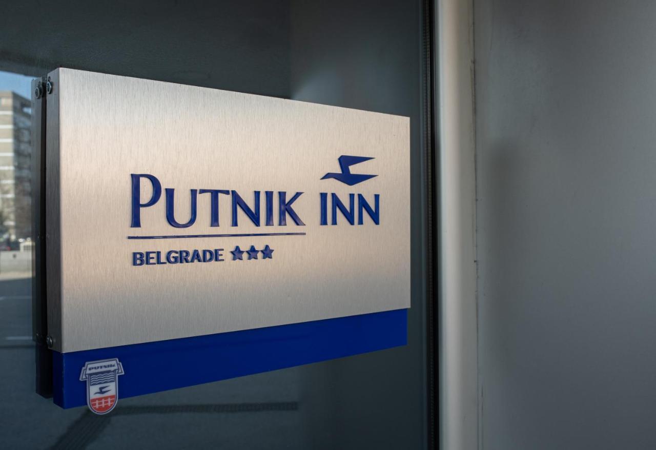 Putnik Inn Белград Экстерьер фото